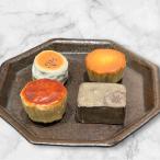 〈巌邑堂〉焼き菓子　和菓子詰め合わせ　（4個入り）　がんゆうどう