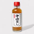 こんぶ土居　十倍出し・本格十倍出し　小瓶（200ml）クール便対象商品