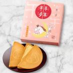 鎌倉五郎      午年半月　　栗きんとん味　　10枚入り　ゴーフレット　　お年賀　　半月