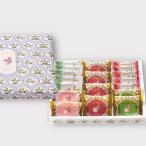 ココリス お菓子 COCORIS ココリス詰合せ ココリスセレクション (18個入り) グランスタ東京