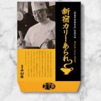  Shinjuku ka Lee arare (12 листов ввод ) в коробке [ Shinjuku Nakamura магазин головной офис ]... тест 