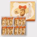 東京ばな奈　　ぽんちゃめ 12個入り　箱入り　　東京バナナ　　キャラメルバナナ味、 「見いつけたら」　見つけた　　東京土産　グランスタ東京