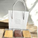 シヅカ洋菓子店 オリジナルアソート (3枚入り)Shizuka Biscuit クッキー詰め合わせ プチバッグ 紙バッグ シズカ洋菓子店
