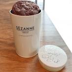 SEZANNE(セザン)オリジナルクッキー ダブルチョコレートクッキー(15枚入り)缶 フォーシーズンホテル(ヤマトクール便発送)