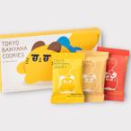 東京ばな奈　ねこさんボックス (9枚入)　　東京ばにゃ奈クッキー 　箱入り　　東京バナナ　見つけた　　東京土産　グランスタ東京