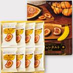  Tokyo ... желтохвост .re фруктовый пирог ( 8 штук входит ) в коробке Tokyo banana видеть . разряд Tokyo земля производство gran старт Tokyo 