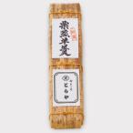 虎屋　とらや　　栗蒸