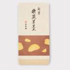 虎屋とらや栗蒸羊羹東京土産
