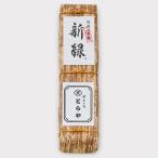 虎屋とらや新緑しんみどり抹茶入羊羹...