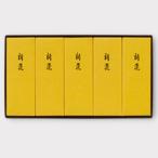 ショッピングゴディバ 虎屋　とらや　　小形羊羹 （新栗） （５本入  ）　東京土産　　　