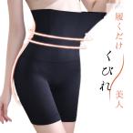 ガードル ガードルショーツ 補正下着 補正ショーツ インナー お腹 深 ショーツ お出かけ 産後 骨盤ケア 骨盤 開き 産後 ヒップアップ 骨盤矯正