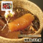 ne.... Yamamoto еда Special ......500g..........ne свинья zukene свинья zkene свинья .ke