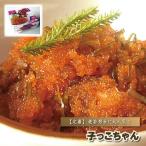 Yahoo! Yahoo!ショッピング(ヤフー ショッピング)子っこちゃん ヤマモト食品 子っこちゃん 60ｇ×6個パック こっこちゃん コッコチャン