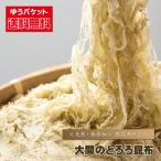  Toro ro. ткань бесплатная доставка большой промежуток. тороро комбу ... темно синий b