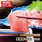  большой промежуток тунец большой промежуток ... большой промежуток . Honshu самый север иллюзия. большой промежуток производство натуральный голубой тунец ( жирный тунец ) зима ограничение ограниченное количество 