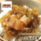 ne.... Yamamoto еда Mini .....(30g×2)×10 шт упаковка ..........ne свинья zukene свинья zkene свинья .ke