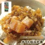 ne.... Yamamoto еда подарок .....250g..........ne свинья zukene свинья zkene свинья .ke