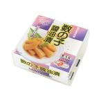 味付け数の子 ヤマモト食品 数の子醤油漬け 50g×10個パック かずのこ カズノコ