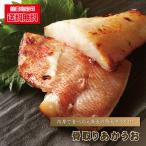  бесплатная доставка несоленый [ [ для бизнеса ]. брать .....] красный рыба красный u off . Refi - Refi re- три листов ....... нет . нет включая доставку 