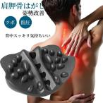  плечо .. отдирание pillow плечо .. отдирание pillow плечо .. онемение плеча массаж ... стрейч здоровье товары .. body . тренировка 