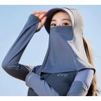 ショッピング夏用マスク フェイスマスク 夏用 冷感 バラクラバ 自転車 涼しい 接触冷感 キャップ付 涼感 バラクラバ つば付き スポーツマスク 速乾 目出し帽 夏用 UVカット