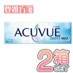 ワンデーアキュビュー