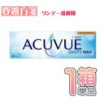 ワンデーアキュビュー