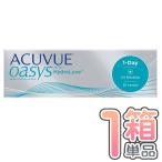 ワンデーアキュビューオアシス 30枚入 1箱 ジョンソンアンドジョンソン【ポスト便 送料無料】代引き不可 コンタクトレンズ