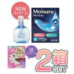 モイスル Moisuru ネコポス便 送料無料 コンタクトレンズ 装着液 ２箱セット １５ml ハード ソフト 両用 HOYA