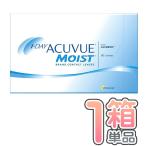 ワンデーアキュビューモイスト 1箱（１箱90枚入り)1日使い捨て / コンタクトレンズ / ワンデー/ジョンソンアンドジョンソン【送料無料】