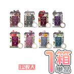 ピエナージュUV&MOIS...