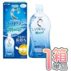 ロート Cキューブソフトワンモイストa 500ml×1本 ソフトコンタクトレンズ用 ケア用品 洗浄液 保存液 こすり洗い MPS ロート製薬 送料無料