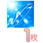 UV-1 одна сторона глаз минут 1 листов si-do post рейс бесплатная доставка наложенный платеж не возможно жесткие контактные линзы УФ фильтр UV cut есть SEED местного производства с гарантией 