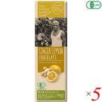  шоко шоколад подарок no. 3 мир магазин иметь машина Gin ja- лимон шоколад 50g 5 шт. комплект бесплатная доставка 