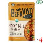 [1/27( огонь ) ограничение! отметка +7%] бобы retort nikomi иметь машина булавка to бобы. дымчатый барбекю 283g 4 шт. комплект a Lisa n бесплатная доставка 