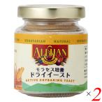  dry East ( бутылка ) 100g 2 шт. комплект a Lisa n без добавок негодный сахар меласса molases бесплатная доставка 
