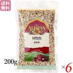  киноа иметь машина красный киноа a Lisa n киноа Mix 200g 6 пакет комплект бесплатная доставка 