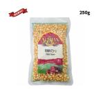  Popcorn бобы вид a Lisa n иметь машина Popcorn 250g бесплатная доставка 
