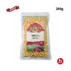 Popcorn бобы вид a Lisa n иметь машина Popcorn 250g 3 пакет комплект бесплатная доставка 