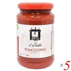 Cherry помидор отверстие помидор томатный соус a Sakura .. сверху. pomodo Lee no( Cherry помидор )300g 5 шт. комплект бесплатная доставка 