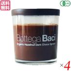  шоколад паста соус Bottega береза Bottega Baci premium шоко паста 200g 4 шт. комплект бесплатная доставка 