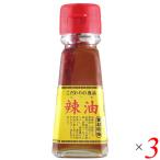 [10/5( день ) ограничение! отметка +4%]chiyodala- масло 45ml 3 шт. комплект . масло культивирование период средний пестициды не использование 