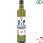 chibgisCIVGIS органический MCT масло 500ml 2 шт. комплект 