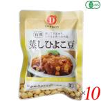 [11/16( день ) ограничение! отметка +5%]... Dayz иметь машина .. нут 85g 10 шт. комплект органический карри промывание в воде не необходимо 