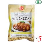 [11/16( день ) ограничение! отметка +5%]... Dayz иметь машина .. нут 85g 5 шт. комплект органический карри промывание в воде не необходимо 