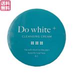 ドゥ ホワイト プラス Do white + 50g 医薬部外品 薬用 クレンジング 送料無料