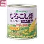  кукуруза жестяная банка кукуруза кукуруза Fruits Basket .... поле отверстие машина фланель кукуруза жестяная банка ( вода .) 180g бесплатная доставка 
