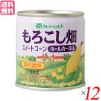  кукуруза жестяная банка кукуруза кукуруза Fruits Basket .... поле отверстие машина фланель кукуруза жестяная банка ( вода .) 180g 12 шт. комплект бесплатная доставка 