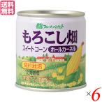 [10/5( день ) ограничение! отметка +4%] кукуруза жестяная банка кукуруза кукуруза Fruits Basket .... поле отверстие машина фланель кукуруза жестяная банка ( вода .) 180g 6 шт. комплект бесплатная доставка 