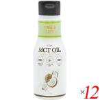 MCT масло кокос масло кофе кокос MCT масло ( свежий keep бутылка ) 175g 12 шт. комплект Flat * craft бесплатная доставка 